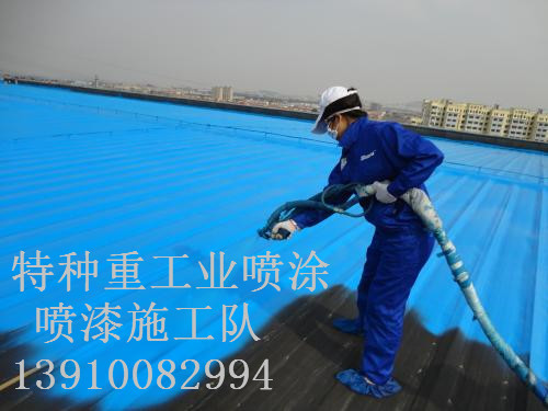 思明除锈喷漆 & 设备厂房翻新